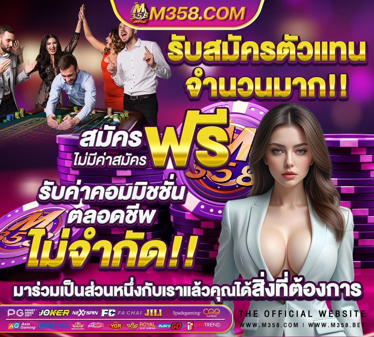 สมัครท้องถิ่น 2562